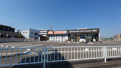 志免中央整骨院・はりきゅう院 사진 5