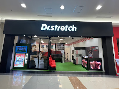 Dr.stretch イオンモール福岡店