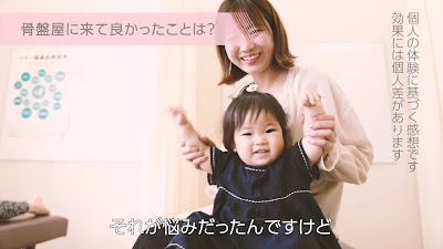 Seitaikotsubanya Shime Orthopedic Clinic 사진 2