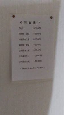 （株）大盛堂 사진 4