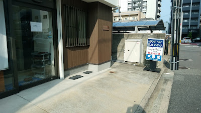 （株）大盛堂 사진 3