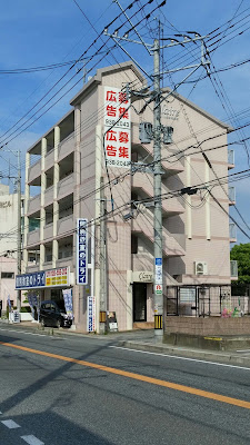 ねこやなぎ整体院