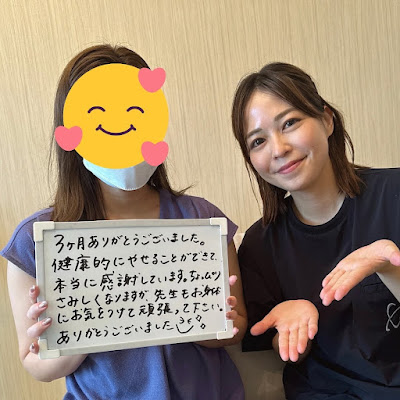 隠れが美容整体ウェルネ 糟屋院