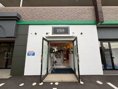 Wellness Salon Prana 睡眠×温活サロン 사진 2