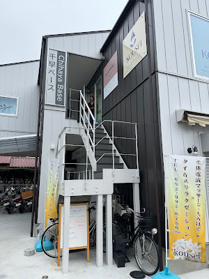KOUSEI タイ古式リラクゼーション 사진 2