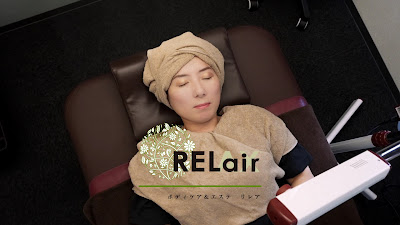 RELAIR ボディケア＆エステ リレア 사진 2