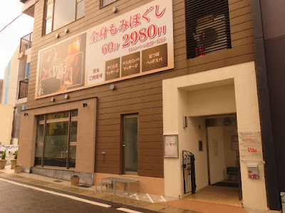 asian relaxation villa 福岡東店 사진 5