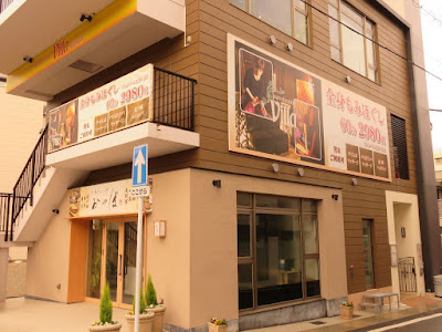 asian relaxation villa 福岡東店 사진 3