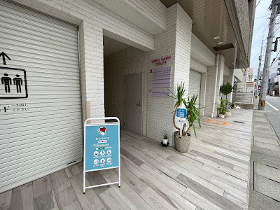 NAORU整体 福岡香椎院