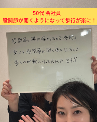 【首肩こり・不調改善】筋膜リリース・骨格調整サロンjajan 福岡香椎店 사진 5