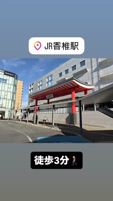 本多鍼灸整骨院 すまいる院 사진 2