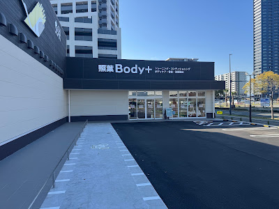 Teriha Body+ 사진 4