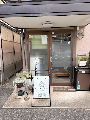 COCO Éclat ココエクラ