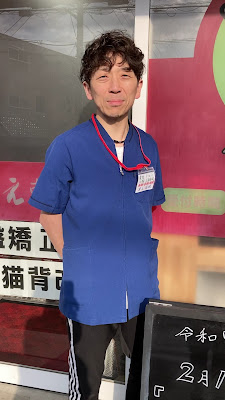 いのうえ整骨院 사진 3