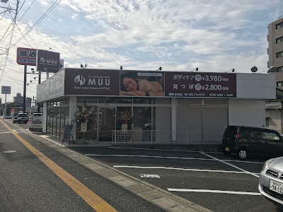 MUU 福岡和白店 사진 4