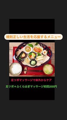ＣＴＢくらもと整骨院 九産大前 本院