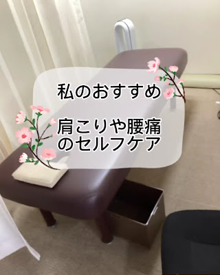 ＣＴＢくらもと整骨院 九産大前 本院 사진 3