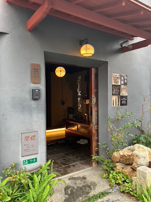 美術館 楓林庵-Furinan- 사진 3