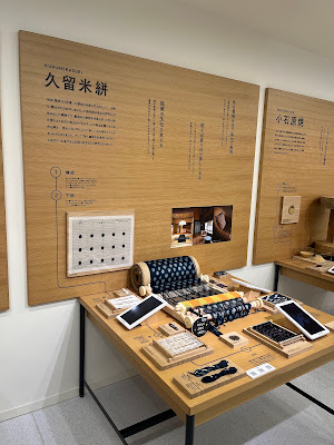 Takumi (Arts & Crafts) Gallery 사진 4