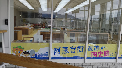 Kasuya Choritsu Historical Museum 사진 4