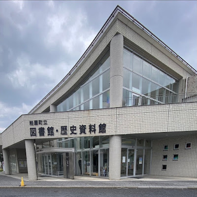 Kasuya Choritsu Historical Museum