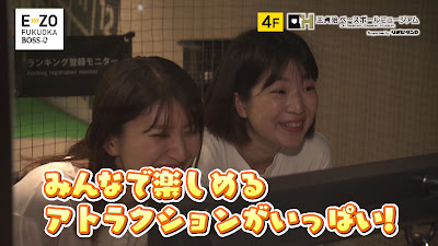 Sadaharu Oh Baseball Museum Supported by DREAM ORDER 사진 3