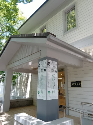 Medical Museum of Kyushu University 사진 3