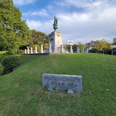Medical Museum of Kyushu University 사진 5