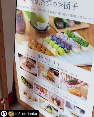 Tagashirachaho Daimyo Store 사진 3