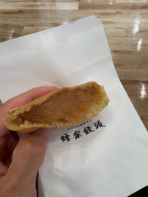 호라쿠 만쥬 텐진 이와타야 사진 5