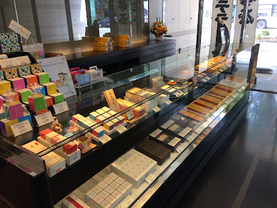 Fukusaya Akasaka Store 사진 3