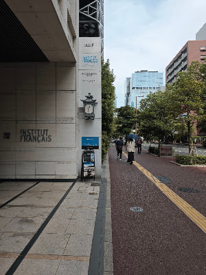 Fukusaya Akasaka Store 사진 5