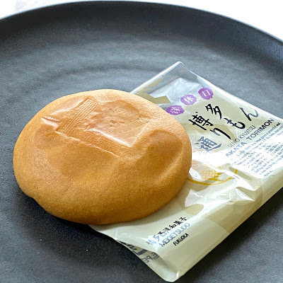 메이게츠도 사진 4