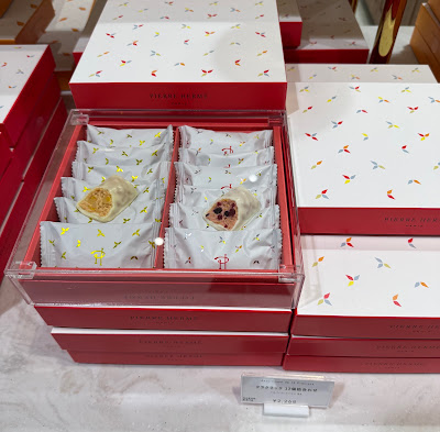 PIERRE HERMÉ PARIS Iwataya Fukuoka Store 사진 5