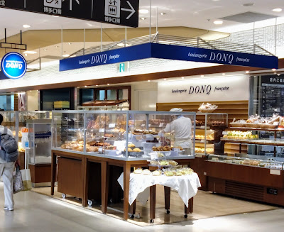 ドンク·ミニワン 博多阪急店