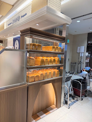 ドンク·ミニワン 博多阪急店 사진 4