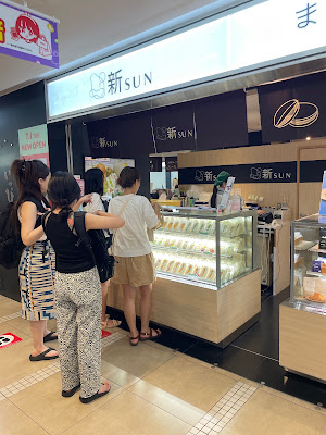 과실공방 신SUN 사진 2