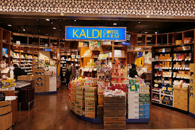 KALDI COFFEE FARM Ming Hakata 사진 3