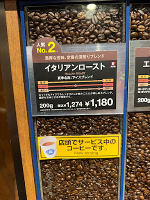 KALDI COFFEE FARM Ming Hakata 사진 5