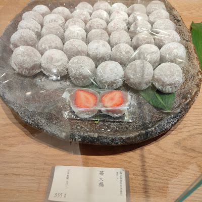 Suzukake Iwataya Fukuoka Store 사진 5