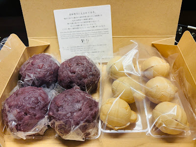 Suzukake Hakata Deitos Ippin-dori Store 사진 5