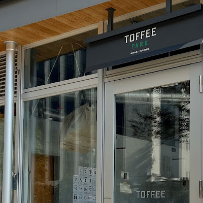 TOFFEE park 사진 2