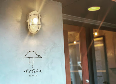 totcha bakery 사진 2