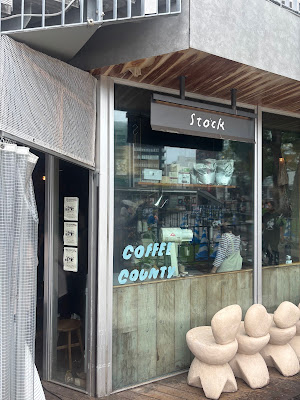 빵 스톡 텐진점
