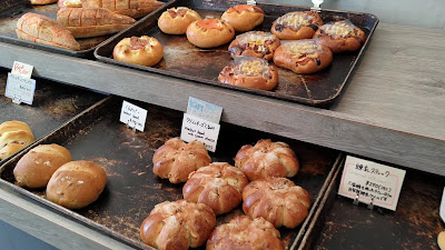 Bakery Nasan 사진 3
