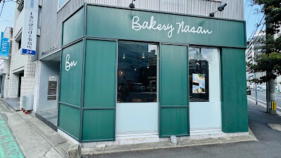 Bakery Nasan