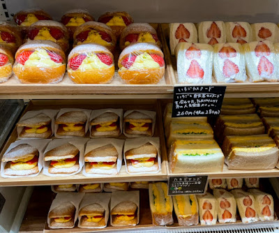 YORIMICHI Kominka Bakery