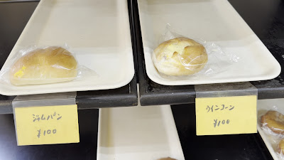 야오키빵 사진 3