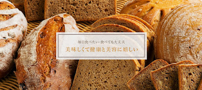 Brot Land 사진 4