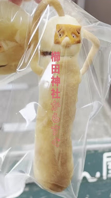 팡야노펫탄 사진 3
